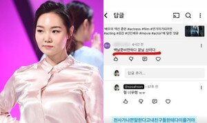 “준비만 하다 끝날 상?”…‘이경실 딸’ 손수아, 악플 박제하며 쏟아낸 한마디
