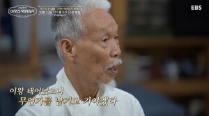 '예술계 억만장자' 박대성, 아내 "남편이 돈 좀 그만 벌어왔으면"