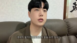 '183만 유튜버' 정선호 "W코리아 유방암 팔아 돈 벌어"… 작심 비판