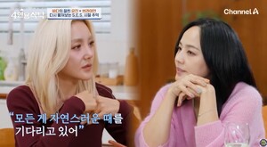 바다·유진, '손절설' 슈 언급… "S.E.S. 재결합은 자연스러울 때"