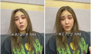 옥주현, '뒷광고 의혹' 입 열었다 &${esc.h}34;한달에 수백만원씩…&${esc.h}34;
