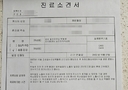 &${esc.h}34;어린 세 자녀 둔 젊은 가장의 죽음…백혈병에도 회사는 침묵&${esc.h}34;