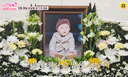 15개월 子 하늘로…박보미 “품에서 몸 경직되더니 축 늘어져” 눈물 고백