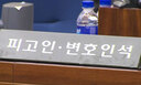 조현병 아버지 때려 사망케 한 아들…판사도 공감한 기구한 삶