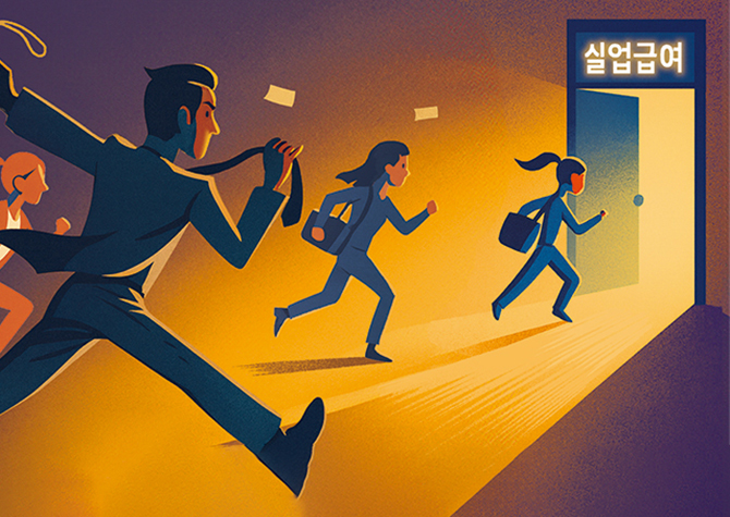 재취업 동력 vs ‘시럽급여’<br>자발적 퇴사 실업급여, 기대·우려 교차