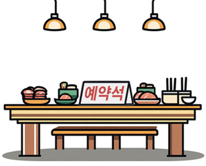 오마카세 노쇼하면 위약금 최대 40%…예식장 당일 취소 땐 70%까지
