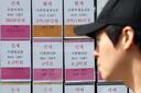 ‘9억6299만9999원’ ‘18억5999만9999원’…아파트 매각에 9999원 의미는? [수민이가 궁금해요]