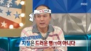 김광규 &${esc.h}34;네 번째 치질 수술…생각보다 숨기는 사람 많아&${esc.h}34;
