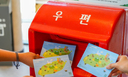 “오늘이 우리 만난지 1년 되는날이야, 사랑해!!”