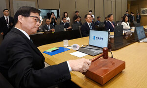 집값·환율 걱정… 금통위, 금리 3연속 동결할 듯