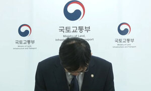 이상경 국토차관 "국민 마음에 상처 드려…진심으로 사과"
