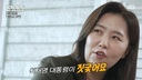강유정 대변인 &${esc.h}34;이재명 대통령, 짓궂어…농담 포인트 있어&${esc.h}34;
