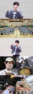 이찬원, 모교 수험생 위해 닭강정 200인분 튀긴다