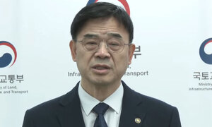 ‘갭투자 논란’ 이상경 국토1차관 사의 표명