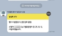 &${esc.h}34;가해자 죽은지 두달간 몰랐다&${esc.h}34;…성범죄 피해자 손배금까지 위태