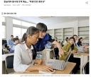 &${esc.h}34;자유 아닌 무책임&${esc.h}34;…캄보디아 선교·봉사 줄줄이 중단