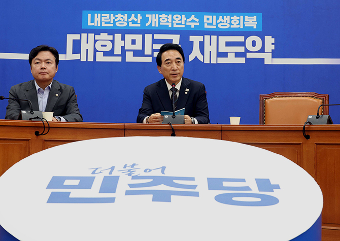 與 "장동혁, 6채 8.5억 실거래인가"<br>국회의원 부동산 전수조사 제안