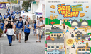 &${esc.h}34;이번 주말은 금괴 찾으러!&${esc.h}34;…익산 보물찾기 축제에 '금 10돈' 걸렸다
