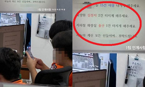 ‘심정지 2건 터지게 해주세요’ SNS 글 올린 구급대원 “장난”