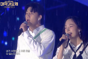 아버지 빼닮은 故 신해철 자녀, MBC 대학가요제 무대서 '그대에게' 열창 
