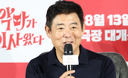 성동일 “사기전과 3범에게 당했다”…‘5억 잃은’ 충격 사연 재조명