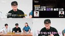 &${esc.h}34;찌릿찌릿&${esc.h}34;…'나는솔로' 28기 정전에 테이블 밑 돌싱남 손잡은 테토녀는