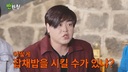H.O.T. 문희준 &${esc.h}34;데뷔 전 잡채밥 시켰다가 단체 기합받아&${esc.h}34;