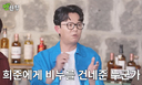H.O.T. 문희준 &${esc.h}34;숙소서 씻는데 사생팬이 비누 건네&${esc.h}34;
