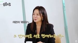 김희선 "과거 연예인만 가입 가능한 온라인 카페 존재…연애하고 헤어지고 난리"