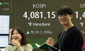 코스피, 한미회담 주시하며 4080대 상승 마감