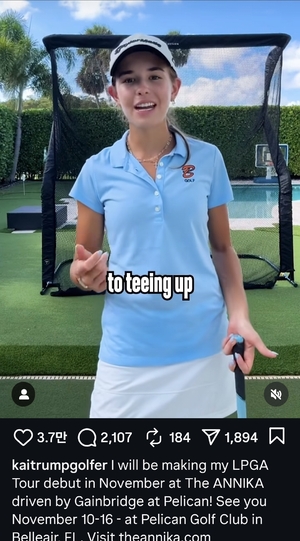 할아버지 찬스? 엄마 찬스?...트럼프 18살 손녀 LPGA 투어 출전