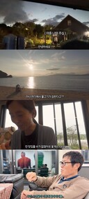 차범근 며느리 한채아, 대저택 시댁서 힐링 &${esc.h}34;재밌었다&${esc.h}34;