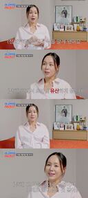 44세 자연 임신 임정희 &${esc.h}34;유산 하고 많이 울었다&${esc.h}34;