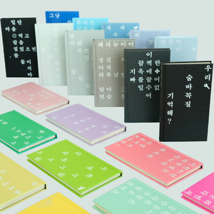 짧지만 완전한 이야기, ‘위픽’이 쌓은 100개의 우주