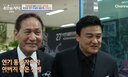 투병 안성기 근황 전한 박중훈 &${esc.h}34;힘 없는 웃음에 울컥&${esc.h}34;