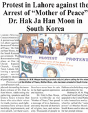 파키스탄서 한학자 총재 구금 반대 시위 열려