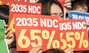 정부 2035년 온실가스 감축 목표… ‘50∼60%’ 또는 ‘53∼60%’ 제시 논란