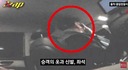 &${esc.h}34;토사물 뭡니까&${esc.h}34;…자기 얼굴에 가짜 뿌리고 1억대 뜯어낸 택시 기사