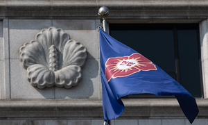 "헌재 게시판에 딸깍"…매크로로 '탄핵 반대' 글 쏟아낸 58명 송치