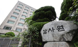 후임자 없이 공석 된 감사원장 [김태훈의 의미 또는 재미]