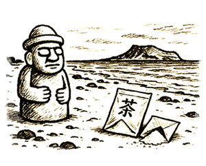  제주 해변이 ‘신종 마약 루트’?