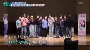 박서진, "악플에 성추행 피해까지… 동생 위한 팬미팅 개최"