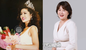 ‘미코 출신’ 김지연, 75kg 찍고 검진 결과에 충격…“모든 기회가 끊겼다”