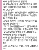 “우리 공주, 기죽지 마” 수능 망친 딸에게 500만원…아빠 카톡 ‘감동’