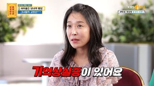 여행 후 원인 모를 기억상실증에 감각 이상… 명확한 병명 없어