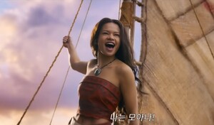 디즈니 '모아나' 실사 영화 개봉… "캐릭터 싱크로율은?"