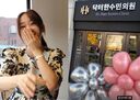 '박명수 아내' 한수민, 강남에 병원 차렸다