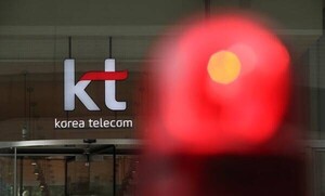 KT 해킹에 전 이용자 위약금 면제 조치…KT "보상안 곧 발표"