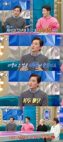 김석훈 &${esc.h}34;유재석 라인 들어가…10위 정도&${esc.h}34;