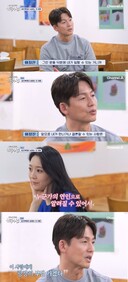 이정진, 박해리 향한 심경 &${esc.h}34;아내로 불리면 부담 느낄 것&${esc.h}34;